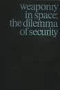 Weaponry in Space: The Dillema of Security - Евгений Велихов, Роальд Сагдеев, Андрей Кокошин