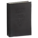 Графиня Рудольштадт. Том 3 - Жорж Санд