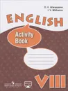 English 8: Activity Book / Английский язык. 8 класс. Рабочая тетрадь - O. V. Afanasyeva, I. V. Mikheeva