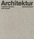 Architektur zwischen Gestern und Morgen - Gerhard Krenz