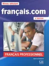 Francais.com: Niveau debutant (+ DVD-ROM) - Jean-Luc Penfornis