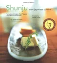 Shunju: New Japanese Cuisine - Sugimoto, T,Iwatate, M