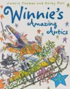 Winnie's Amazing Antics - Томас Валери
