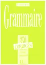 Exercons-nous: Grammaire: 350 exercices: Niveau superieur 2 - C.-M. Beaujeu, A. Carlier, R. Mimran, M. Torres, J. Vrillaud-Meunier