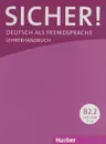 Sicher! Niveau B2.2: Deutsch als Fremdsprache: Lehrerhandbuch: Lektion 7-12 - Susanne Wagner