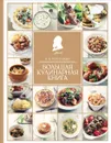 Большая кулинарная книга - В. Похлебкин