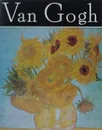 Van Gogh - Viorica Guy Marica