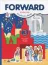Forward English 3: Student's Book: Part 2 / Английский язык. 3 класс. Учебник. В 2 частях. Часть 2 - Maria Verbitskaya, Brian Abbs, Anne Worrall, Ann Ward