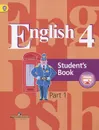 English 4: Student's Book: Part 1 / Английский язык. 4 класс. Учебник. В 2 частях. Часть 1 - В. П. Кузовлев, Э. Ш. Перегудова, О. В. Стрельникова, О. В. Дуванова