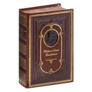 Остров сокровищ. Черная стрела. Приключения принца Флоризеля. Романы. Повести. Новеллы (подарочное издание) - Р. Л. Стивенсон