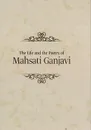 The Life and Poetry of Mahsati Ganjavi - Paul Smith