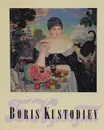 Boris Kustodiev: Paintings: Graphic Works: Book Illustrations: Theatrical Designs - Борис Кустодиев