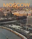 Moscow - Баланенко Юрий И., Березин Александр Давыдович