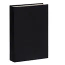 Отчий край - Константин Седых