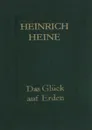 Heinrich Heine: Das Gluck auf Erden / Генрих Гейне. Избранные произведения - Генрих Гейне