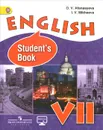 English 4: Student's Book / Английский язык. 7 класс. Учебник - O. V. Afanasyeva, I. V. Mikheeva