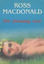 The Drowning Pool - Ross Macdonald