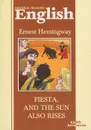 English: Fiesta, and the Sun Аlso Rises / Фиеста, и солнце восходит. Книга для чтения на английскойм языке - Ernest Hemingway