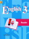 English 3: Reader / Английский язык. 3 класс. Книга для чтения - В. П. Кузовлев, Н. М. Лапа, И. П. Костина, Е. В. Кузнецова