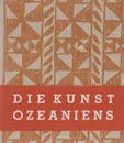 Die Kunst Ozeaniens - Tibor Bodrogi