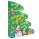 Новогодняя ёлка - Мария Романова