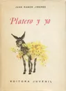 Platero y yo - Juan Ramon Jimenez