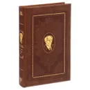 Моя жизнь в искусстве (подарочное издание) - К. С. Станиславский