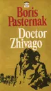 Doctor Zhivago - Boris Pasternak