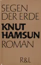 Segen der Erde - Knut Hamsun