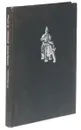 Скульптура Японии. III-XIV вв. - Н. А. Виноградова