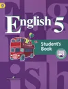 English 5: Student's Book / Английский язык. 5 класс. Учебник - Владимир Кузовлев,Наталья Лапа,Ирина Костина,Ольга Дуванова,Елена Кузнецова