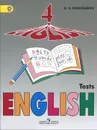 English 4: Tests / Английский язык. 4 класс. Контрольные и проверочные работы - К. В. Комиссаров