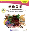 The Life and Legend of Guan Yu: Intermediate Level: Favourite Classics (+ CD) - Carol Chen, Xianlong Meng