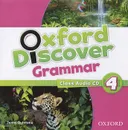 Oxford Discover 4: Grammar (аудиокурс CD) - Jenny Quintana