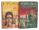 Kipling. A Selection of His Stories and Poems by John Beecroft (комплект из 2 книг) - Kipling