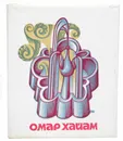 Омар Хайам. Рубайат - Омар Хайам