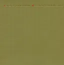 Цветущая республика моя. Фотоальбом - В. Рыбин