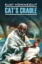 Cat's Cradle / Колыбель для кошки. Книга для чтения - Kurt Vonnegut