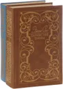 Парижские тайны (комплект из 2 книг) - Эжен Сю