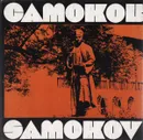 Самоков / Samokov - Тодор Вълчев