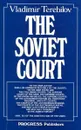 The Soviet Court - Vladimir Terebilov