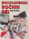 Enciklopedija Rocnih Del - Judy Brittain