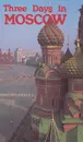 Three Days in Moscow: A Guide - В. Чернов