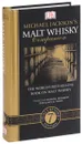 Malt Whisky Companion - Jackson Michael C.