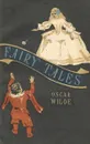 Oscar Wilde: Fairy Tales - Oscar Wilde