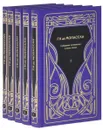 Ги де Мопассан. Собрание сочинений. В 5 томах (комплект) - Ги де Мопассан