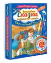 Волшебные сказки, возвращающие здоровье (+ DVD) - Ирина Семина
