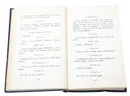 Д. Мережковский. Павел I - Мережковский Дмитрий Сергеевич