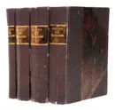 Полное собрание сочинений П. И. Мельникова (Андрея Печерского) в 7 томах (комплект из 4 книг) - П. Мельников-Печерский