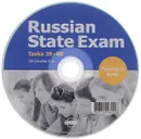 Russian State Exam: Teacher's Book: Tacks 39-40 (аудиокурс на CD) - E. А. Хотунцева